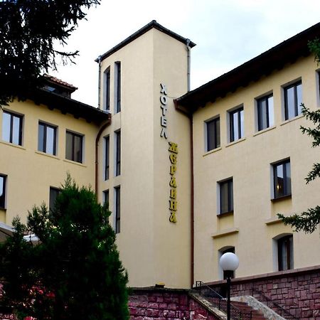 Hotel Jeravna Bankya Eksteriør billede
